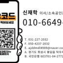 자동차정비마당 이미지