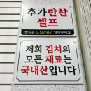 대춘해장국이호점 | 제주 해장국맛집 대춘해장국 내돈내산