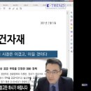 에스엔디산업개발