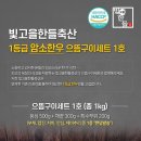 한들축산 이미지