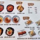 이루다제면소 대구죽전점 이미지