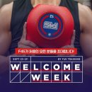 F45 인계 네이버블로그
