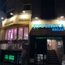 지유가오카브레드