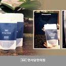 연서담한의원 이미지