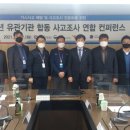 가스연합
