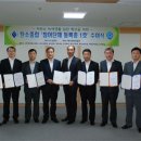 현대에너지1호