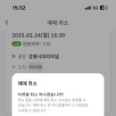 원조가든 이미지