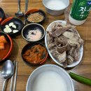 먹거리집 이미지