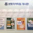 아이올린영어학원 네이버블로그