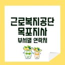 KT무안지사 이미지