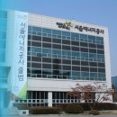 목동 태양광발전소 이미지