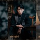 메리 셸리 JTBC