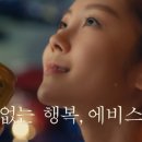 에비스 이미지