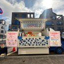 효원어린이집 이미지