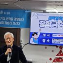 애터미 대전미래센터