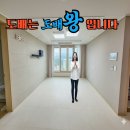 지에스25 김천삼도점 | 김천삼도뷰엔빌W2단지 도배 잘 하는 곳 , 김천 신음동 실크도배·누수도배 전문 업체