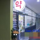 비즈타워약국 이미지