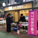 고창상회 이미지