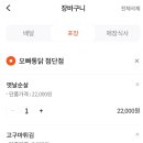 오빠통닭첨단점 네이버블로그