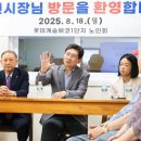 구성경로당 이미지