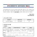 한국조세재정연구원 이미지