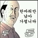 냉정 이미지
