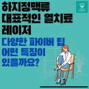 케이씨에스부산수흉부외과의원 이미지
