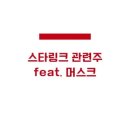 스타링크 이미지