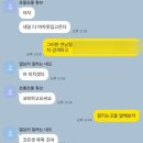 팝팝 끝나 버렸다 난 시작도 안 해 봤는데