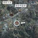 완산-3 이미지