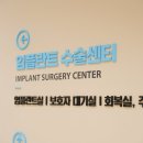 새로운치과의원 네이버블로그