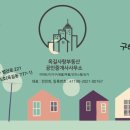 소사역 힐스센텀 이미지