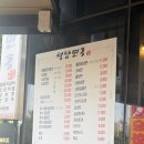 청담면옥 | 일산 맛집 국립암센터 맛집 “청담면옥” 일산 냉면 맛있는 곳