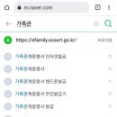 가족모바일 이미지