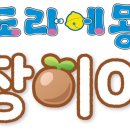 용목장 이미지