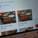 착한낙곱새 이미지