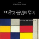 그리는마케팅 이미지