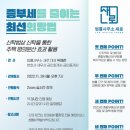 법률사무소새로