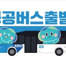 죽전운수 이미지