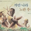 책나비의꿈 이미지