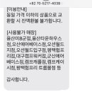 LG게임랜드 네이버블로그