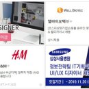 웰바이오텍 주식회사 이미지