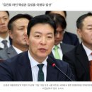 경호처 김건희라인 도른자들만 남았다는 거긔 이미지