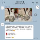 아름 | [ 부케 오브제 ] 수원 아름 오브제 후기