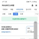 이수교KCC스위첸아파트 이미지