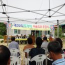 대전2리 마을회관 이미지