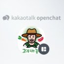 착한고기마트 이미지