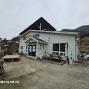 산수정민박 이미지