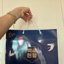 마시는침향 백세천향으로 부모님 건강선물 준비한 후기