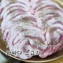 산호대로29길-6 이미지